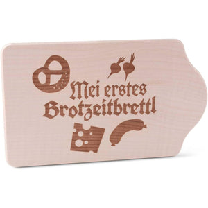Brotzeitbrettl "Mei erstes Brotzeitbrettl" - meinherzschlag.de