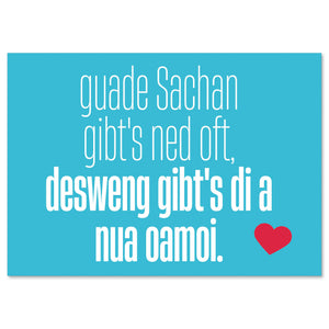 Postkarte "Guade Sachan" - meinherzschlag.de
